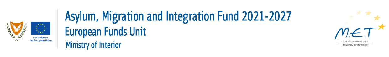 European Funds Unit - Asylum, Migration and Integration Fund 2021-2027