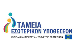 Επιτροπές Παρακολούθησης Ταμείων Εσωτερικών Υποθέσεων
