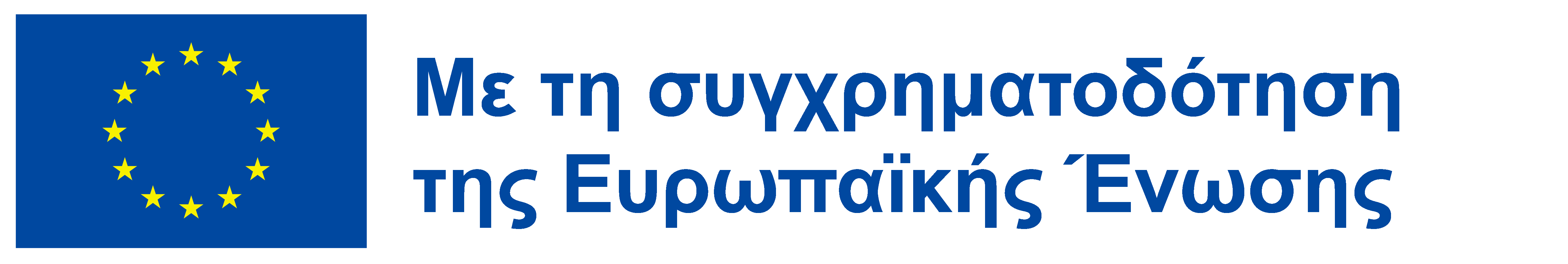 Emblem EU
