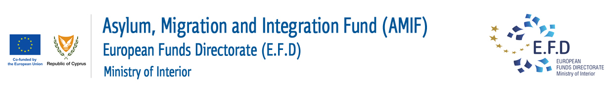 European Funds Directorate - Asylum, Migration and Integration Fund