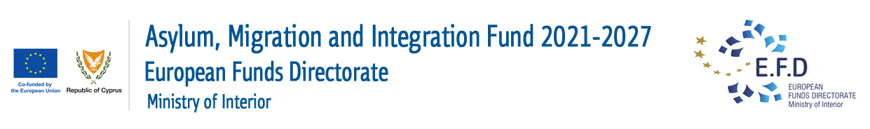 European Funds Directorate - Asylum, Migration and Integration Fund 2021-2027